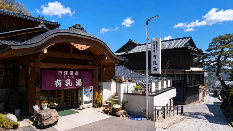 kodakara-onsen-image10